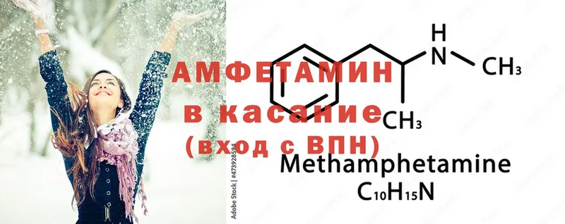 блэк спрут ссылки  купить наркоту  Моздок  Amphetamine Premium 