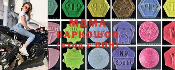 MDMA Premium VHQ Бугульма