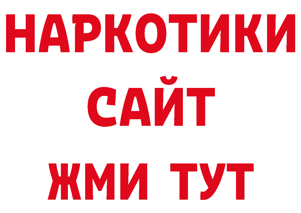 Кокаин Перу как зайти нарко площадка ссылка на мегу Моздок